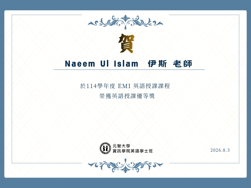  【恭賀】 Naeem Ul Islam  伊斯老師 榮獲114學年度EMI英語授課課程優秀教學獎 