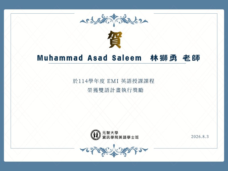  【恭賀】 Muhammad Asad Saleem  林獅勇老師 榮獲114學年度雙語計畫執行獎勵 